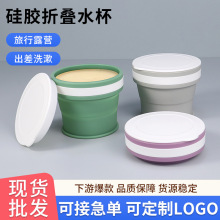 工厂批发可定制LOGO伸缩咖啡杯 露营便携漱口随手杯 硅胶折叠水杯
