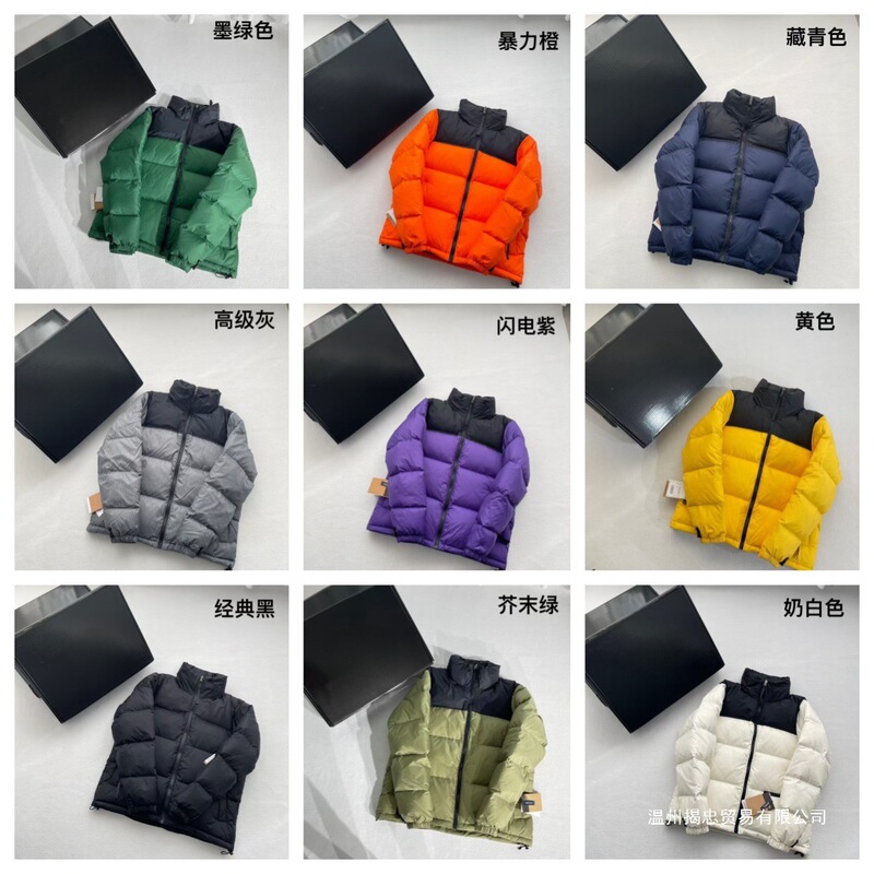 American Version of North Face Tnf1996 down Jacket Jacket for Men and Women, Fashionable and Versatile Couple Waterproof, Windproof and Warm down Jacket