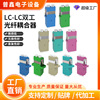 工厂直销电信级LC-LC单模多模双工法兰耦合器光纤适配器