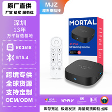 T1+�W�j�C픺���о΢RK3518Android14.0wifi6�p�ltvbox�Z���b����
