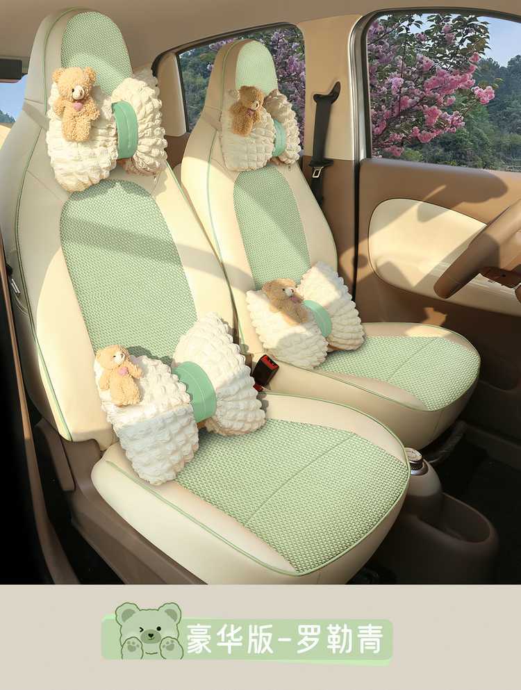 25 Models of Wuling Mini Seat Covers, Four-Door Version Special Car Seat Covers, Fourth Generation Hongguang Ev Mini Four-Season Car Seat Cushions