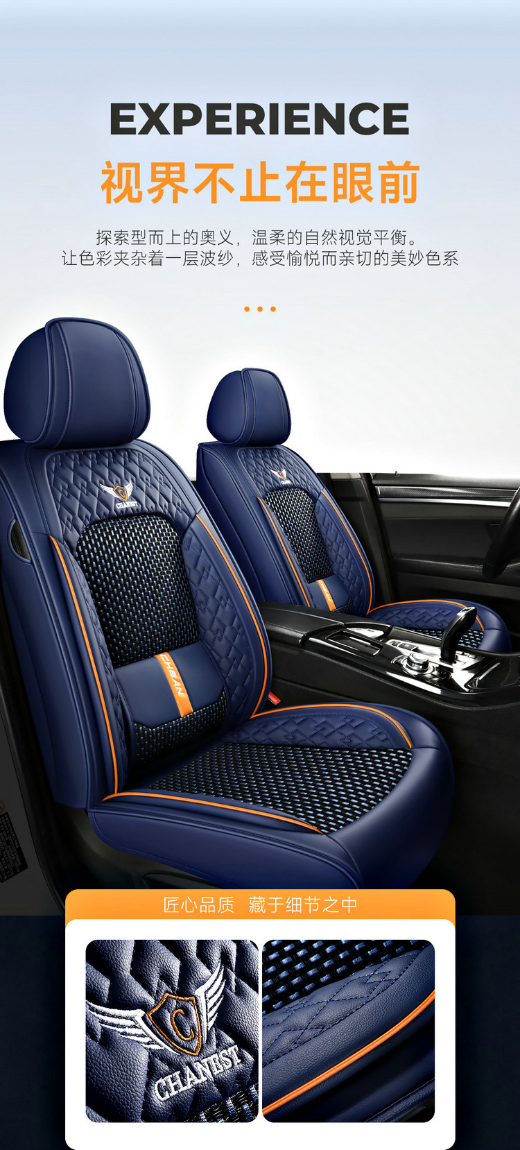 2025 New All-Inclusive Nappa Leather Ice Silk All-Season Car Seat Cushion