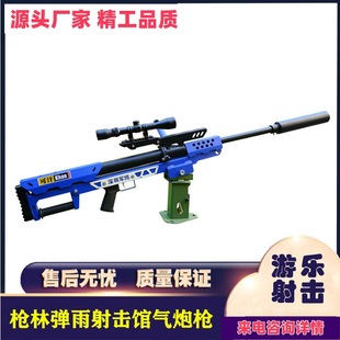 2025 Popular Internet Celebrity Amusement Projects, Gun and Bullet Rain, Shopping Malls, Scenic Spots, Night Markets, Entertainment and Amusement Equipment