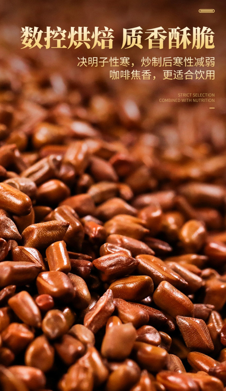Cassia Seed Jue Ming Zi 100g Bottle Dried Cassia Seeds for Herbal Tea and Decoction key features
