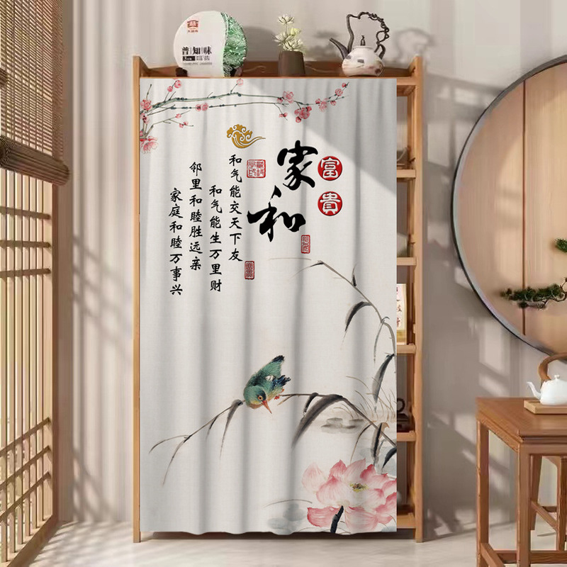 高级感中式无门柜子防尘遮挡帘置物架书柜杂物遮丑帘子魔术贴布帘|undefined