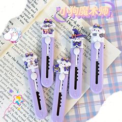 美工刀かわいい魔法の子犬の壁紙の刀は箱の神器の速達の刀の学生の事務の切り紙のナイフの手作りの刀を分解します。