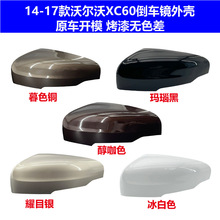 �m���14-17���֠���XC60��ҕ�R�⚤��܇�R�w�����R�Ϛ����w���