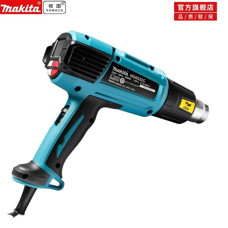 Mutian pistola de aire caliente HG5012K pistola para hornear pistola termorretráctil HG651 secador de pelo pistola de soldadura de plástico industrial HG503