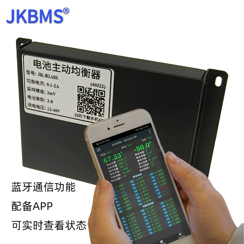 JK Jik Active EQ: Ferrolithium Titanate Trian Lithium Battery Pack 2A Ток Напряжение Дифференциал ремонта 4-8 секций