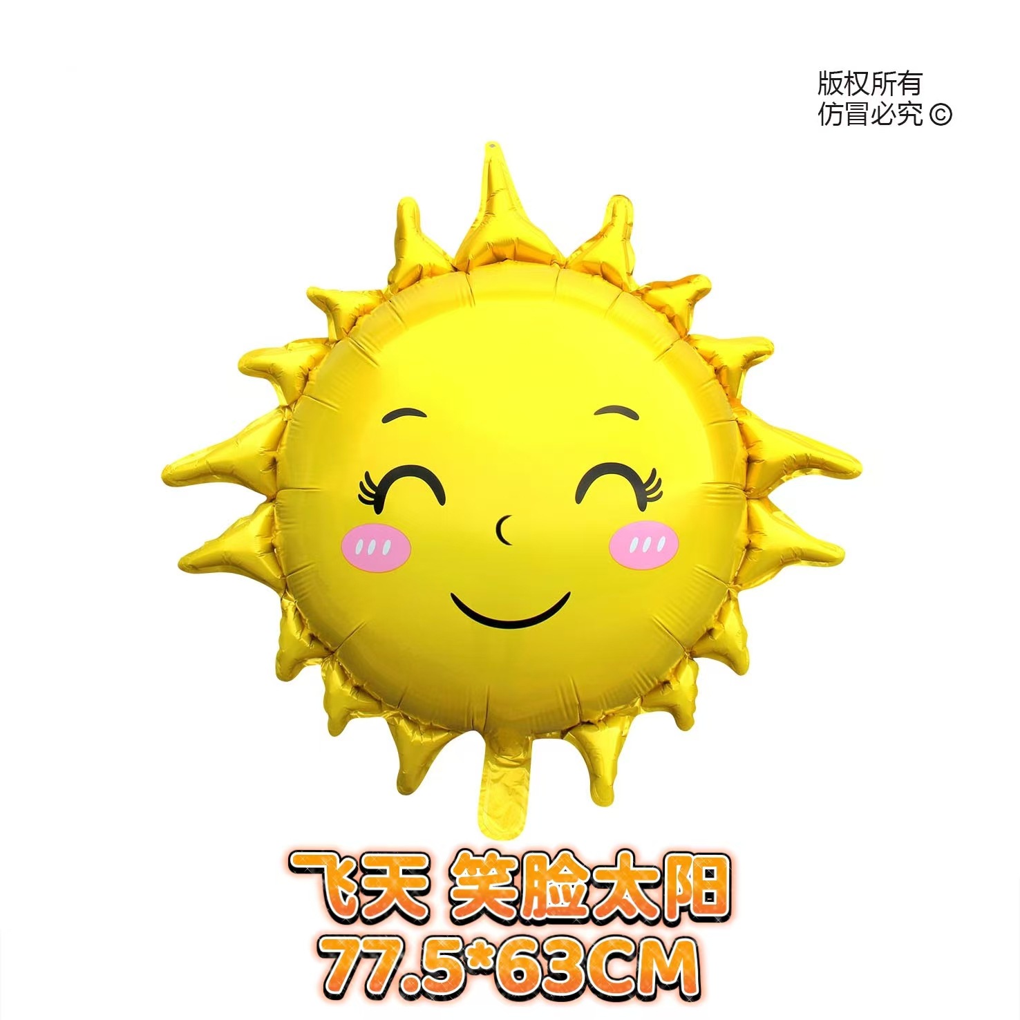 微信图片_20241016110908