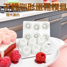 跨境大号树莓慕斯蛋糕模具法式甜品覆盆子巧克力硅胶水果蜡烛模具