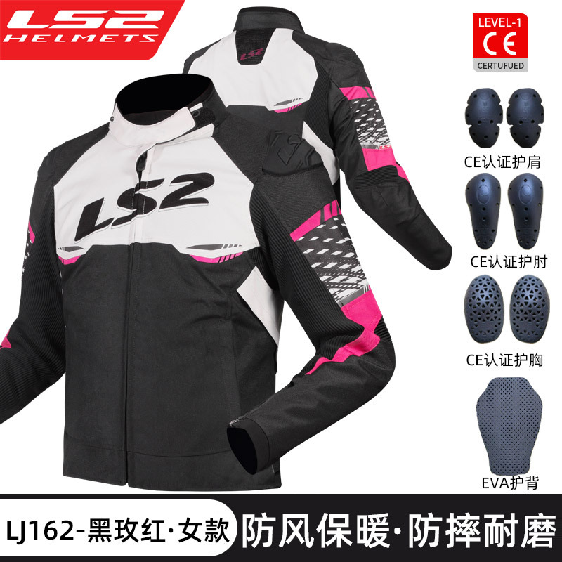 LS2 motocicleta nueva certificación CE primavera y otoño ropa de ciclismo 2024 nueva MJ162