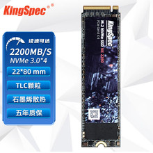 适用M.2 金胜维 KingSpec 2280 2242 NVMe pcie3.0 固态硬盘 NE