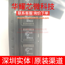 LT3518EFE#TRPBF ȫ��ԭ�b ���bTSSOP-16 LED��