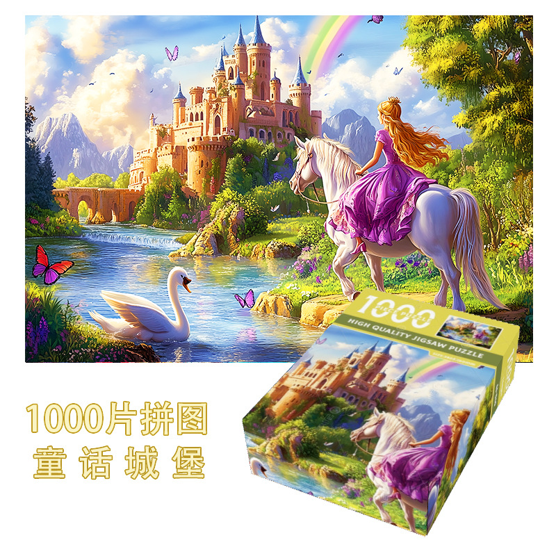 成人版パズル1000枚紙油絵名画ゴッホ星空知育パズル大人ストレス解消玩具プレゼント