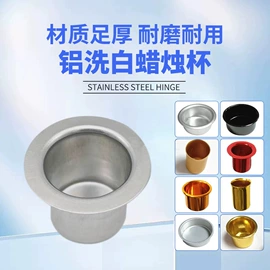 合页、铰链;家具合页;蜡烛器皿