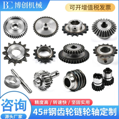 Diferensial dişli dəstləri | Steel Sprocket Precision Transmission Gear