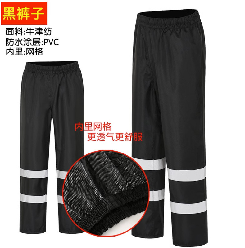 勤務レインコートレインパンツセット分体式全身防豪雨成人金反射商丘防雨服通勤卸売り|undefined