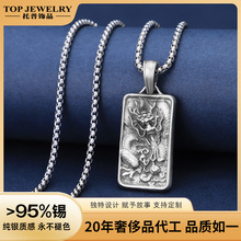 复古个性霸气新中式中国风龙吊坠男士朋克风嘻哈十二生肖项链