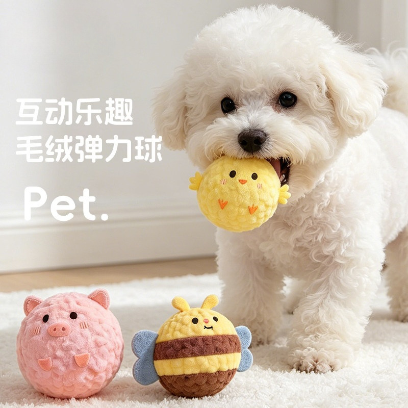狗狗发声玩具小鸡宠物造型按压互动宠物耐咬玩具自嗨磨牙玩具磨牙