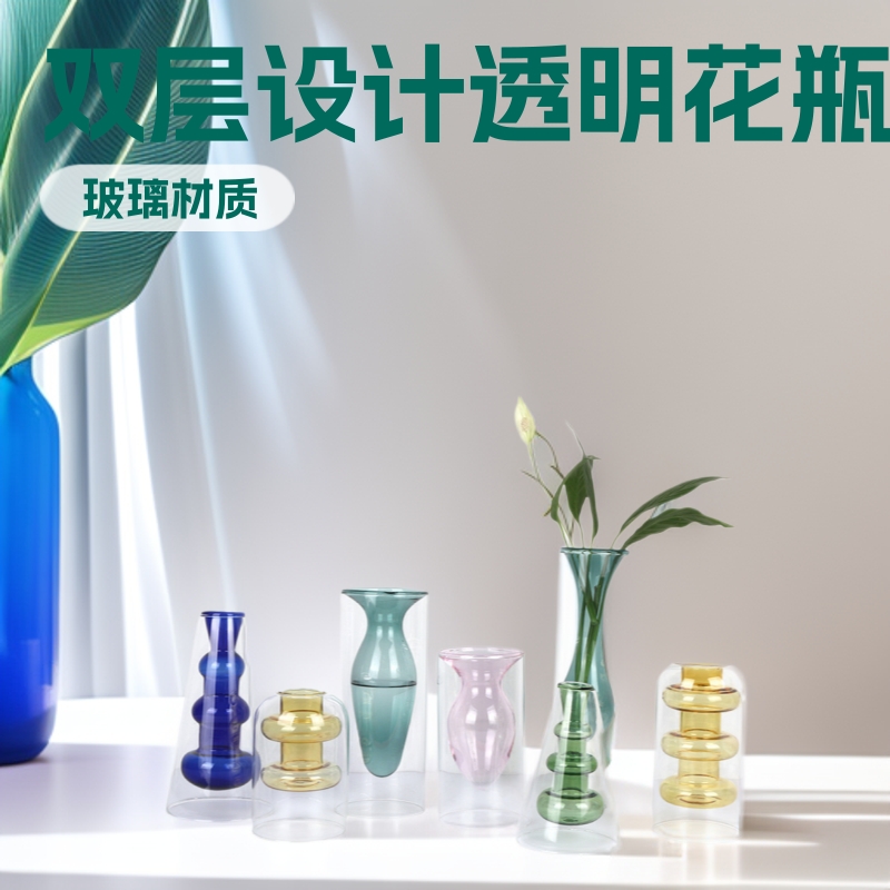Simple Colored Glass Creative Double-Layer Transparent Vase with a High-End Nordic Style for Flower Arrangement, Living Room Decoration, Direct from the Manufacturer