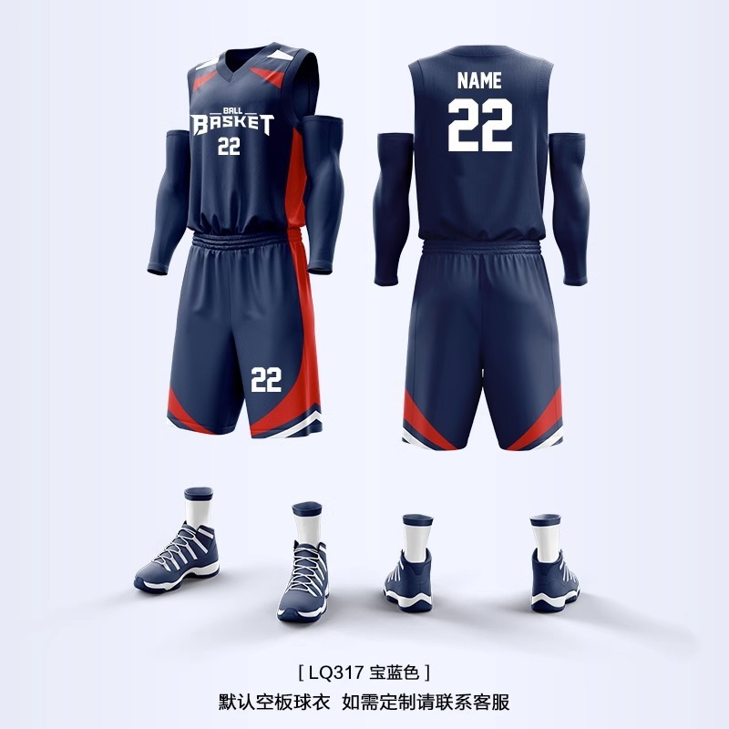 篮球服套装男定制篮球衣服夏季学生团队比赛训练队服美式球衣订制|undefined