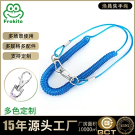 钥匙扣及钥匙扣配件;婴幼驱蚊;钥匙扣