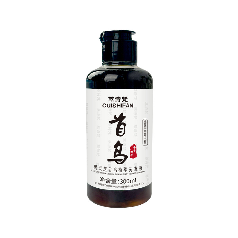黑灵芝首乌植萃洗发液300ml 何首乌洗发水草本控油滋养洗发露|undefined