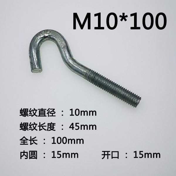 오프화이트 M10*100【10개입】