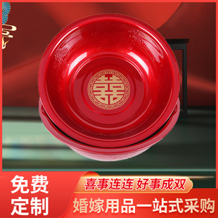 Wedding celebration basin with wedding basin stainless steel wedding basin wedding festive washbasin wedding supplies thickened red wedding washbasin