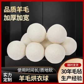 抛光轮;羊毛球;磨头