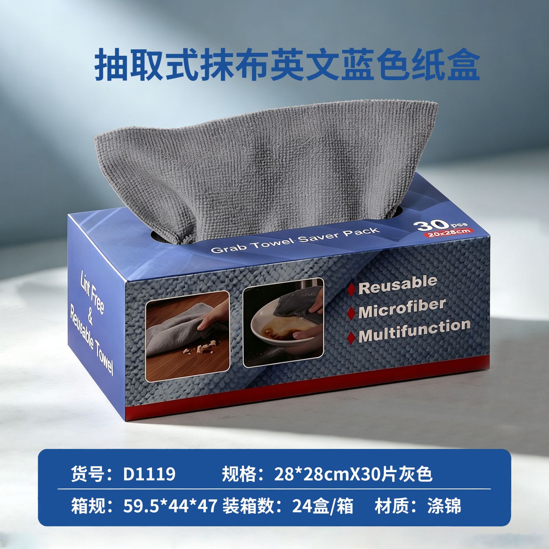 폴리에스테르 브로케이드 28*28cmX30장 영문회색