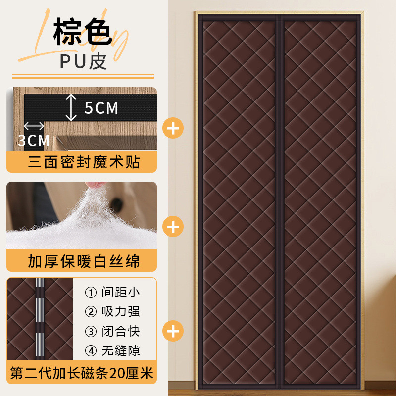 헤비급 모델 [PU 가죽 커피] 20cm 긴 자기 스트립