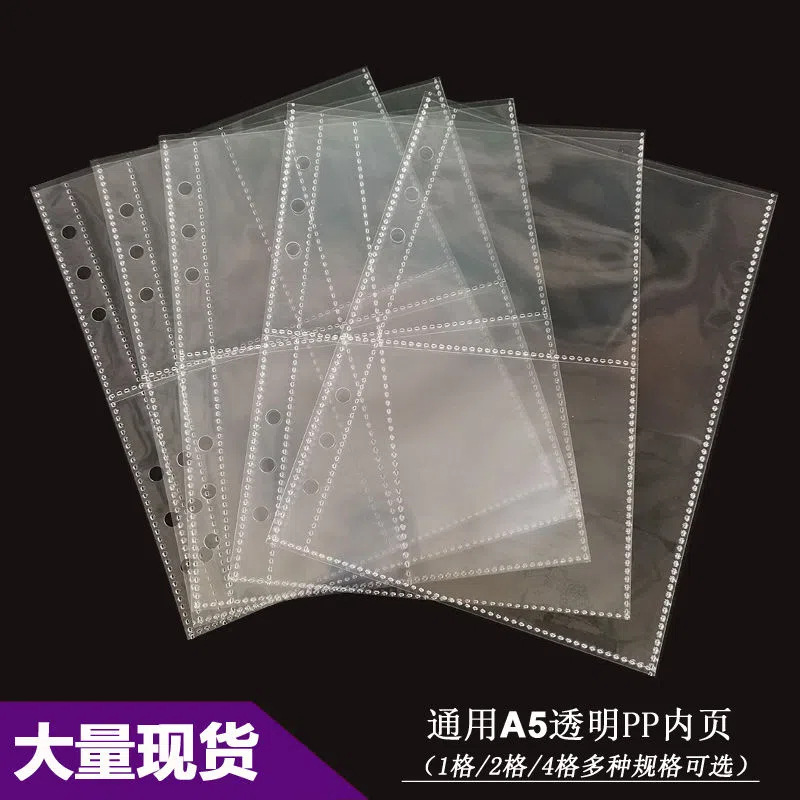 A5 transparent PP inner page insert type 3 inch 5 inch 7 inch compact 6 hole photo album inner page goo card sticker storage core