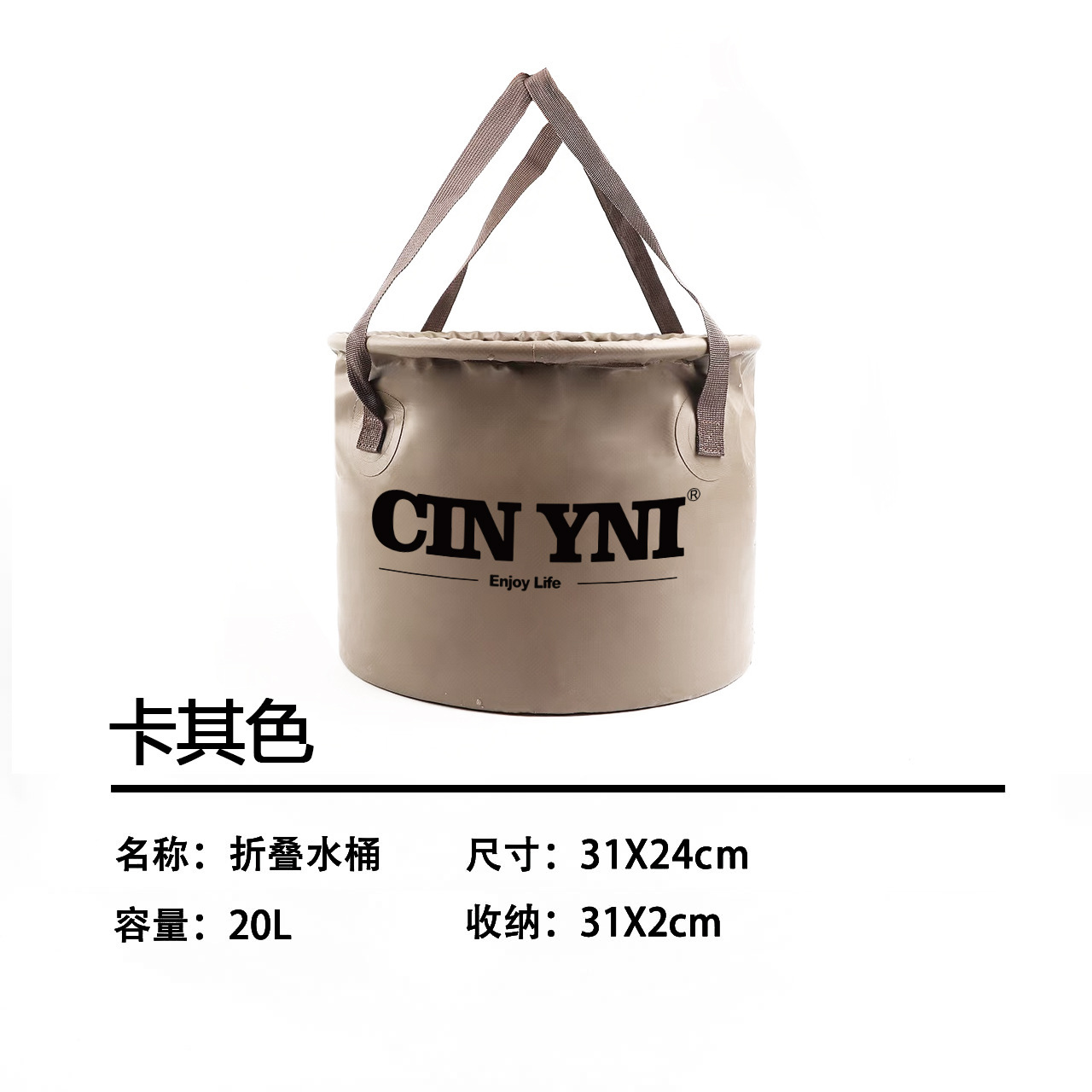 카키(CIN YNI)