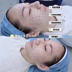 オーシャンスター ダイヤモンド セラピー ブルー ダイヤモンド 美白、シミ、黄ばみ、引き締め、ニキビ除去、ニキビ除去、マイクロニードル エッセンス、新しい筋肉