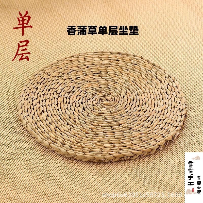 Catail hierba de una sola capa (delgada transpirable frente fino áspero espalda)