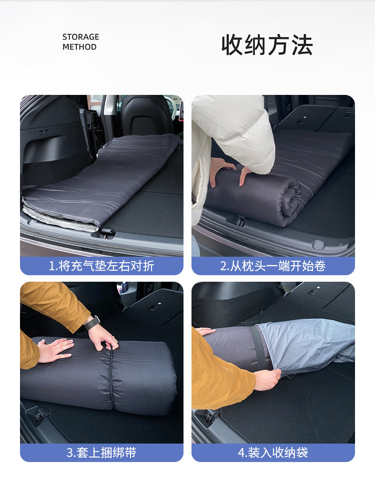 Suitable for Zeekr 001 Bed Mat, Car Trunk Sleeping Mat, Camping Equipment, Sleeping Gadget, Rear Seat Bed, Inflatable Bed