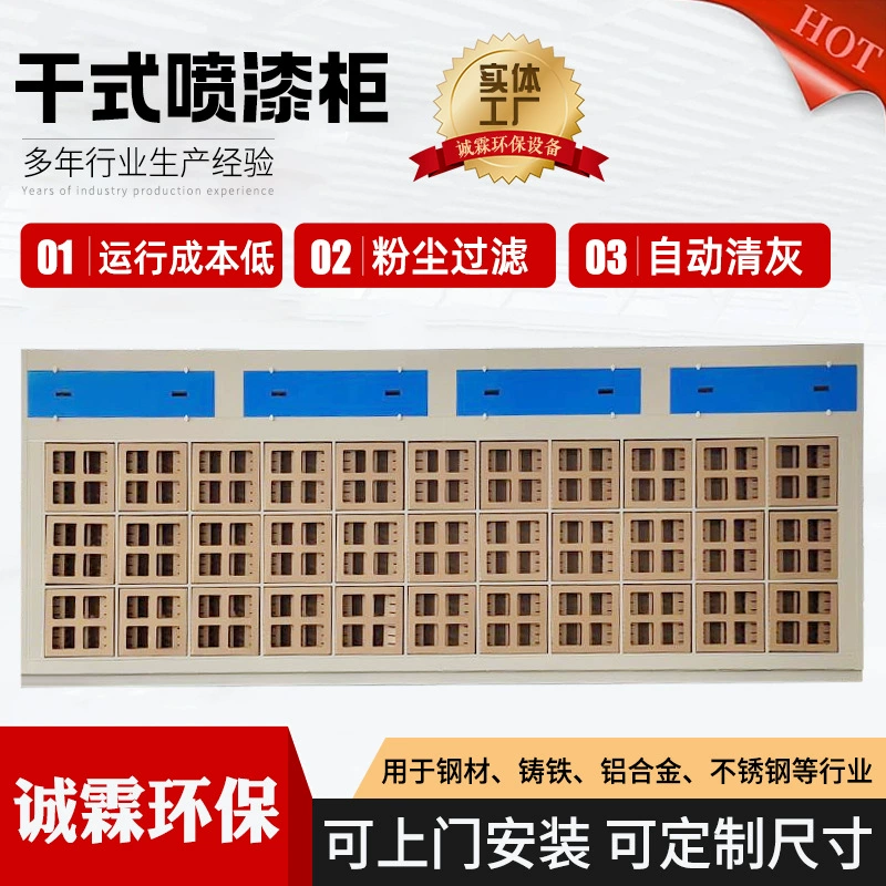 Лабиринт коробка для водной краски фильтр картонная коробка для обработки тумана краски оборудование для очистки аэрозольной адсорбции устройства сухой распылительный шкаф краски