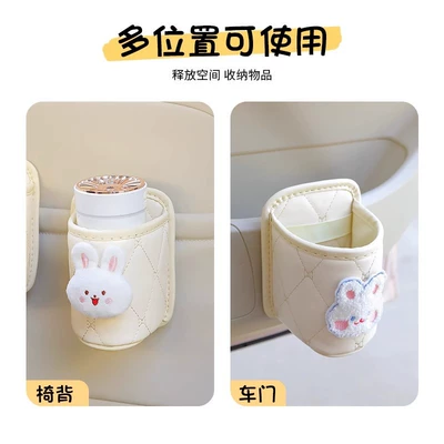 Water Cup Holder, Door Storage – Car cup holder/beverage holder