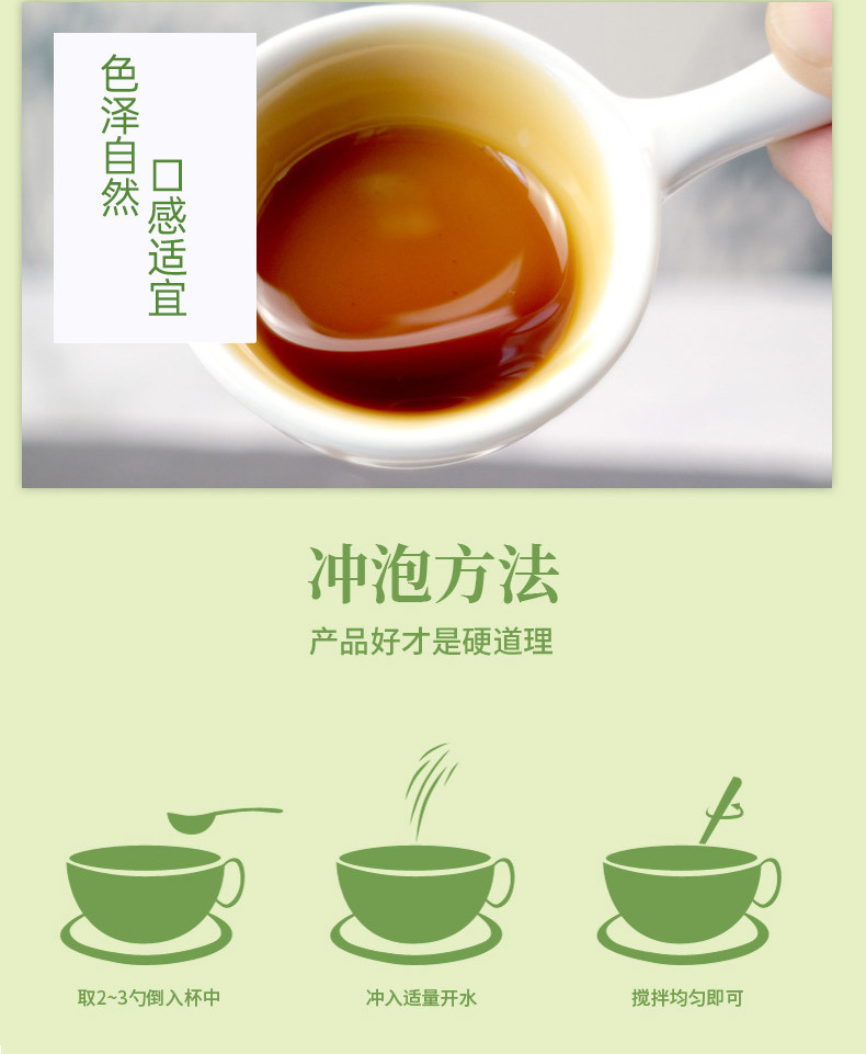 Wuzhi Maotao Chixiaodao Paste 220g Five-Finger Fig and Adzuki Bean Herbal Paste Traditional Steamed Solid Paste preparation