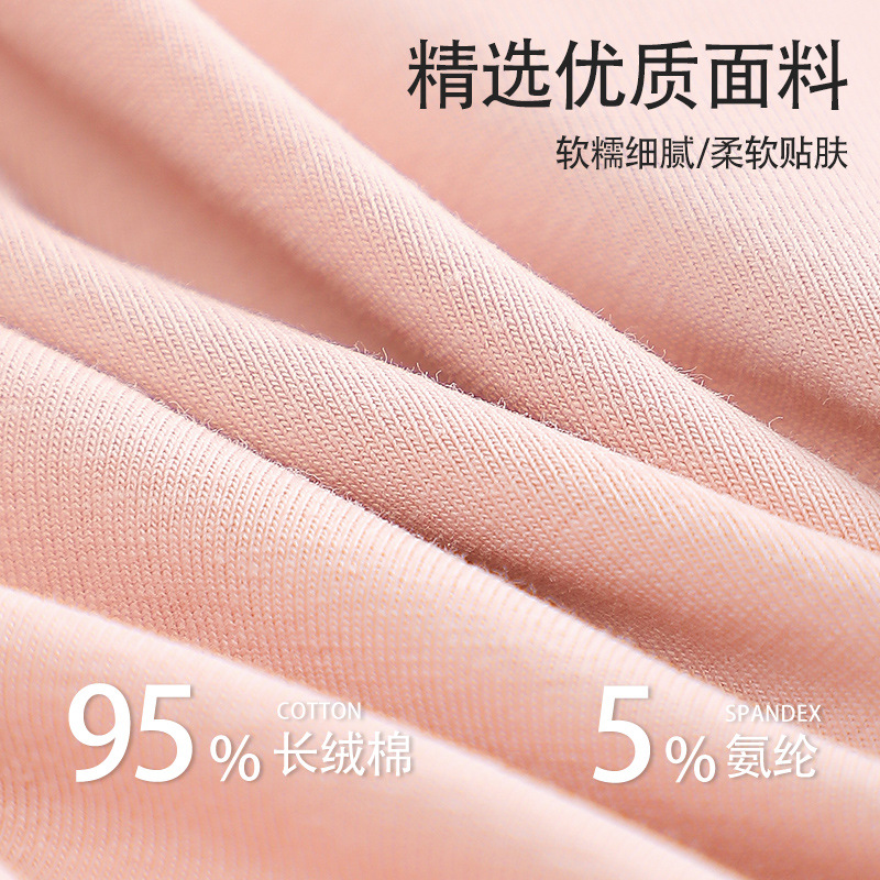 ハイウエスト純綿秋用パンツ 女性用A級精梳綿10A抗菌秋冬用レディース保温パンツ お腹を引き締める女性用下着パンツ