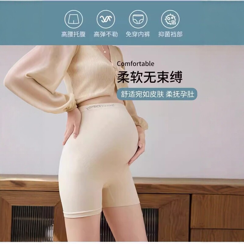 Maternity High-Elastic Belly Support Leggings Two-In-One, No Need to Wear Underwear, Summer Thin Anti-Exposure Safety Shorts, Breathable and Antibacterial