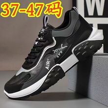 37-47码跨境外贸男士运动休闲鞋春夏秋大码小码网布透气时尚潮流