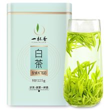2023新茶一杯香白茶安吉特产茶叶罐装白茶绿茶叶春茶散装茶叶