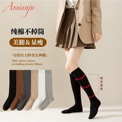 Micro-pressure slimming calf socks for women, suitable for spring and autumn, Japanese style, plain color, high-top over-knee, INS trendy half-length compression socks.
