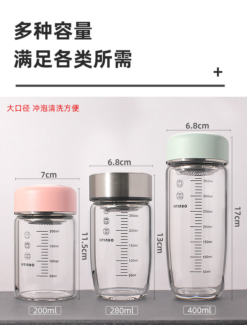 刻度杯详情_05