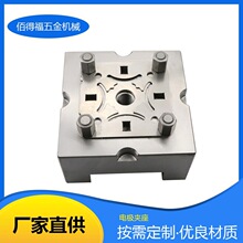 槽型不锈钢夹头CNC铜公电极持夹座机床定位夹具工装夹紧模具