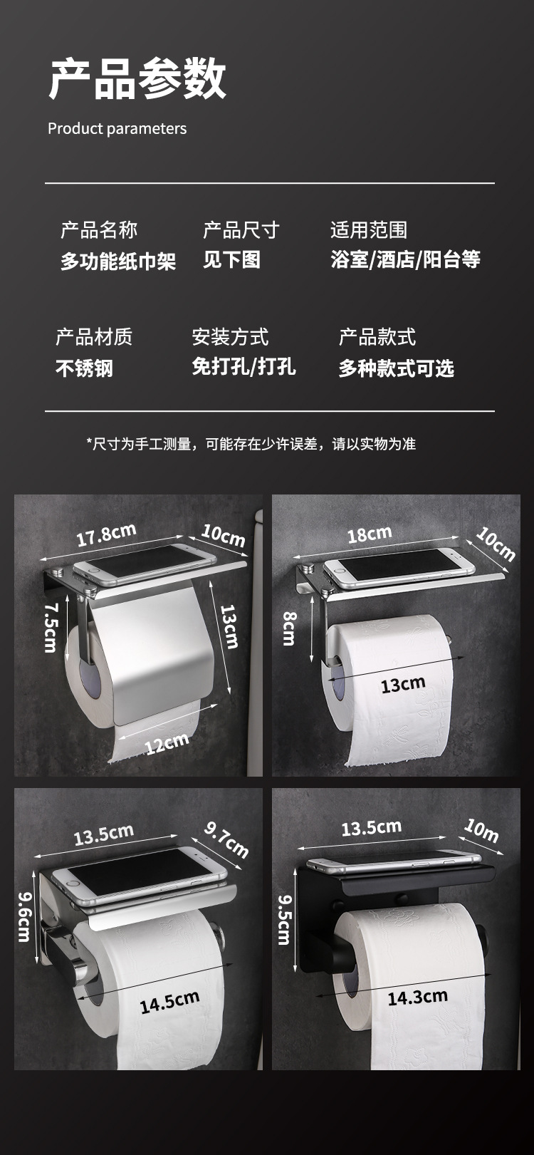 纸巾架详情_12.jpg