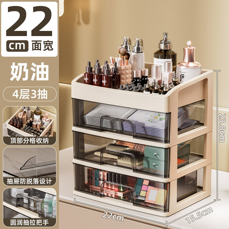 Four layers and three pumps-milk coffee [top layer compartment]